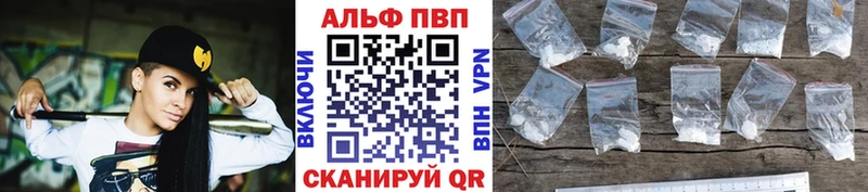 Alfa_PVP крисы CK  Балахна 