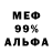 Амфетамин Premium KORSHUN PES