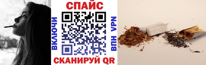 Бутират GHB  Балахна 