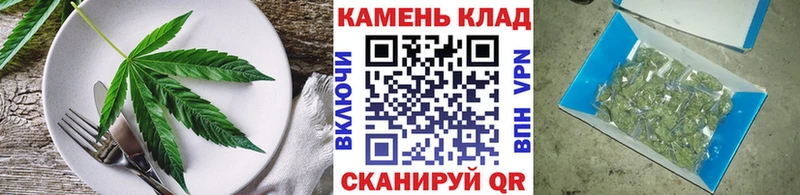 Печенье с ТГК марихуана  Балахна 