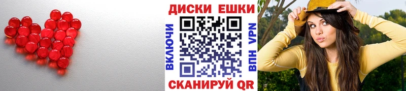 Экстази 280мг Балахна