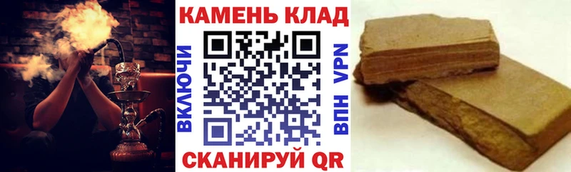 ГАШИШ ice o lator  закладки  hydra ONION  Балахна 