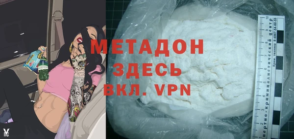 гидра Абинск