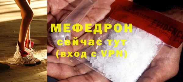 скорость mdpv Абдулино