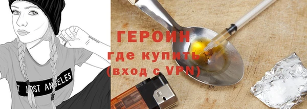 кокаин VHQ Абаза