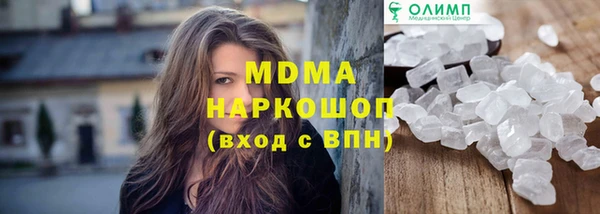 амфетамин Переславль-Залесский