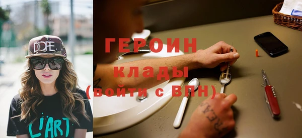 амфетамин Переславль-Залесский
