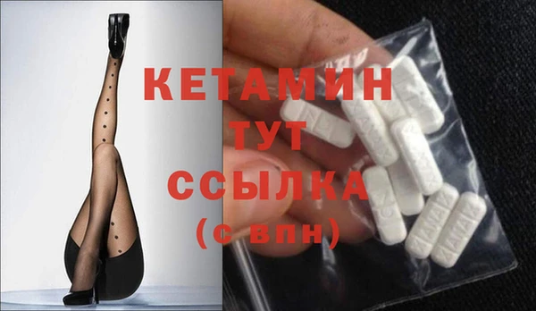 кокаин VHQ Абаза