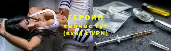 скорость mdpv Абдулино