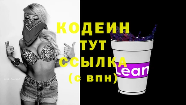 мескалин Пересвет