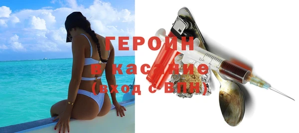 скорость mdpv Абдулино