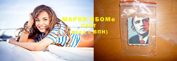 мескалин Пересвет
