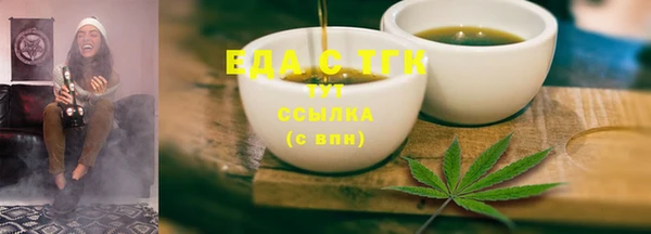 гашиш Заволжье