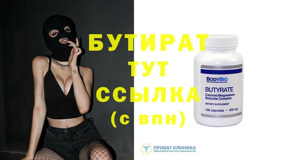 мескалин Пересвет