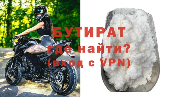 гидра Абинск