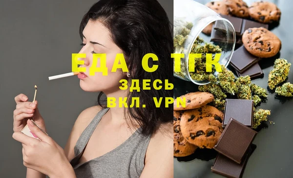 амфетамин Переславль-Залесский