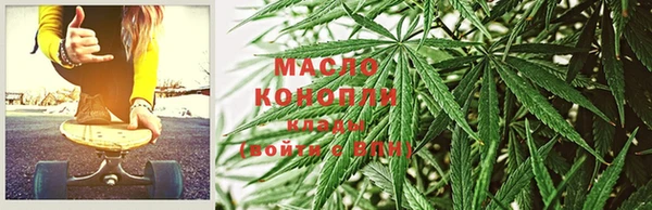 гидра Абинск