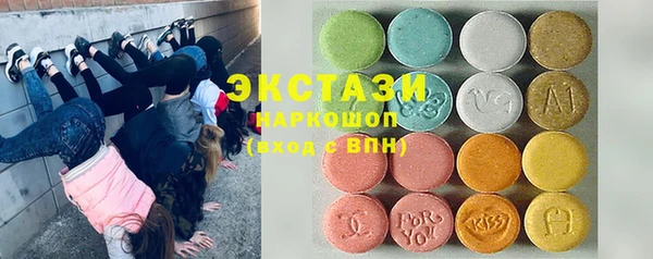 амфетамин Переславль-Залесский