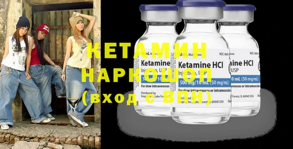 гидра Абинск