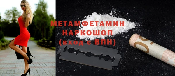 кокаин VHQ Абаза