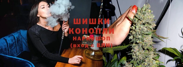 бутик Заводоуковск