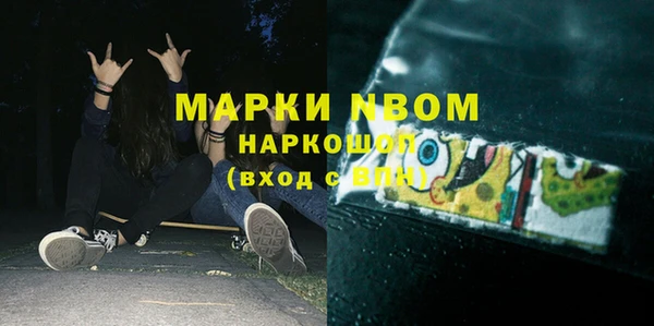 гидра Абинск