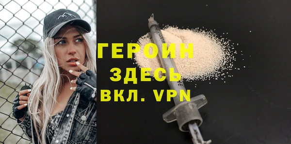 гидра Абинск
