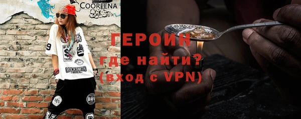 героин Пестово