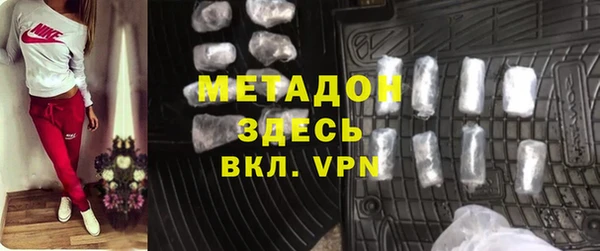 бутик Заводоуковск