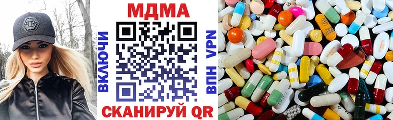 МДМА VHQ  Балахна 