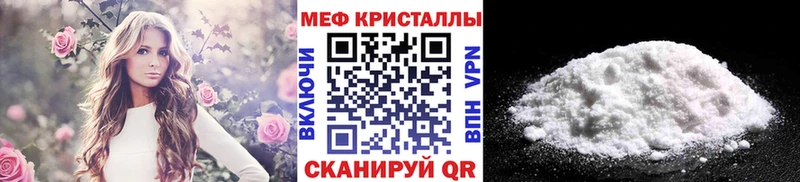 как найти наркотики  Балахна  Мефедрон mephedrone 