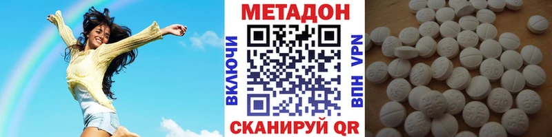 hydra рабочий сайт  Балахна  МЕТАДОН белоснежный 