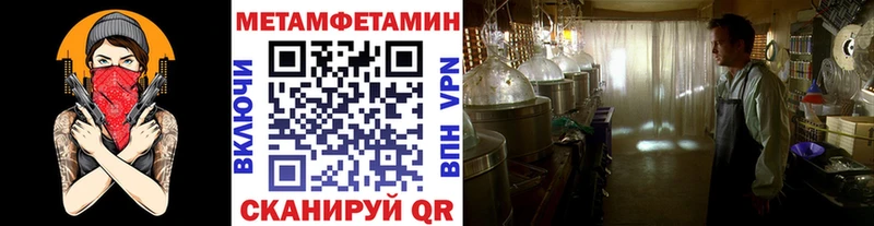 Первитин мет Балахна