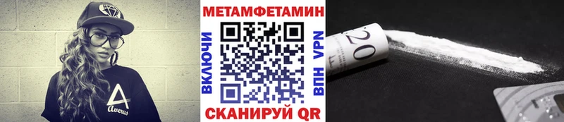 Первитин пудра  магазин    Балахна 