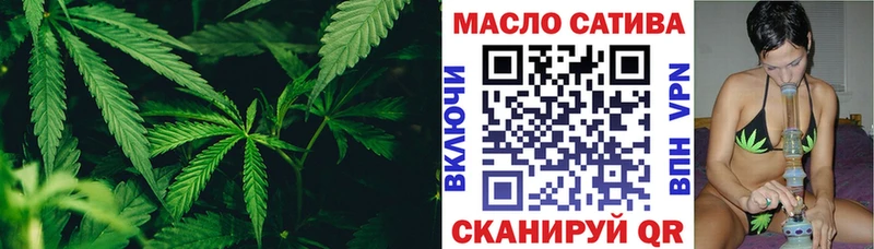 где купить наркоту  Балахна  Дистиллят ТГК THC oil 