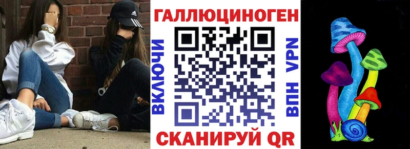 Галлюциногенные грибы мицелий  Балахна 